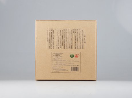 春億金瓜（熟茶）
