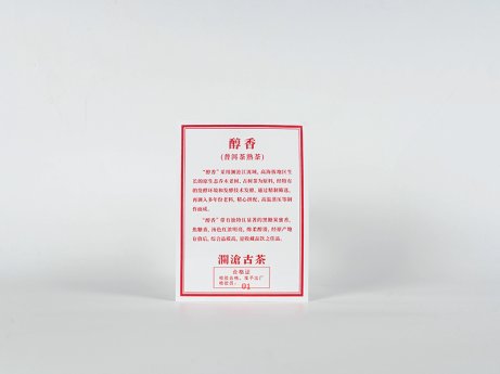 醇香大饼