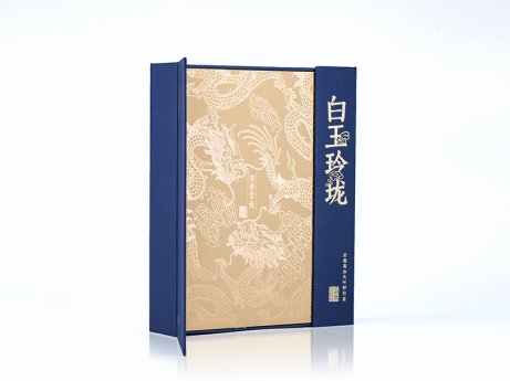 白玉玲珑