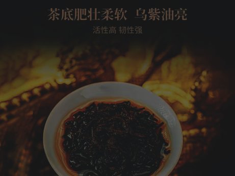 景迈春香大饼（熟茶）