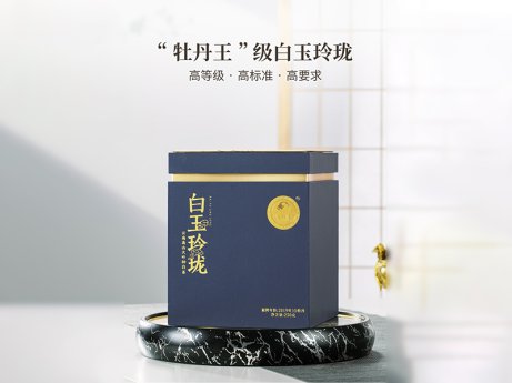 白玉玲珑