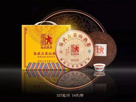 易武古茶山熟茶（大饼）