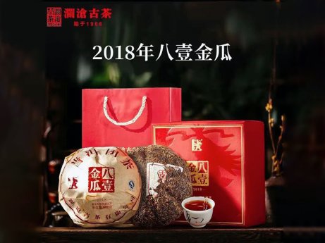 八壹金瓜