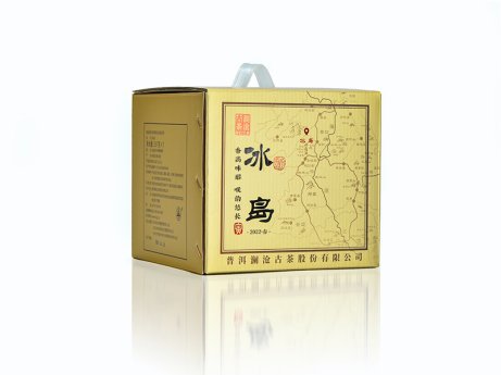 冰岛