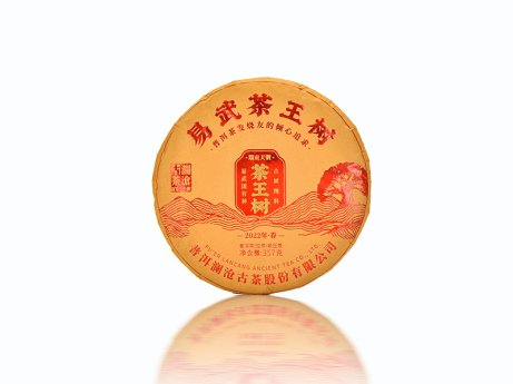 易武茶王树