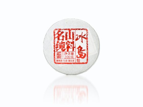 冰岛