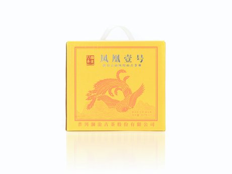 凤凰壹号(凤凰山古树生茶) 
