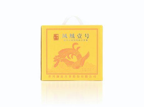 凤凰壹号(凤凰山古树生茶) 