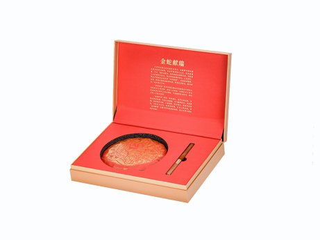 金蛇献瑞