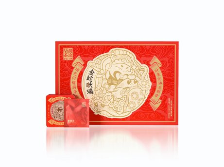 金蛇献瑞