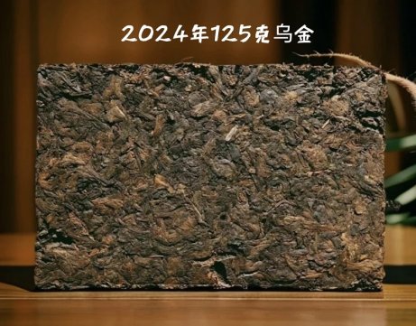 澜沧古茶产品图片dd