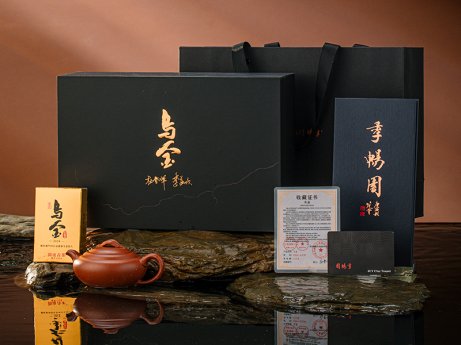 乌金·如意壶