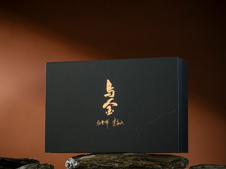 乌金·如意壶
