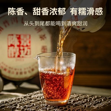 澜沧古茶产品图片dd