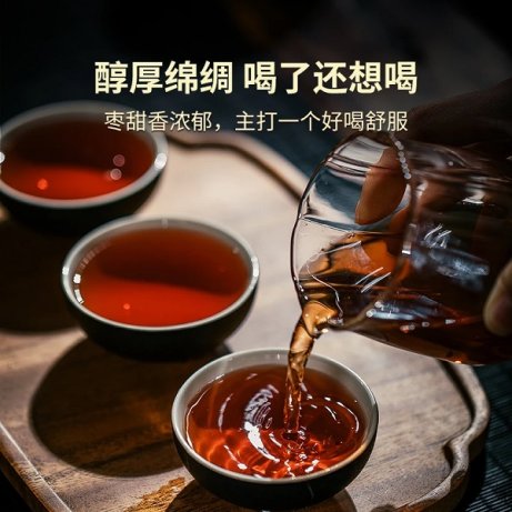 澜沧古茶产品图片dd