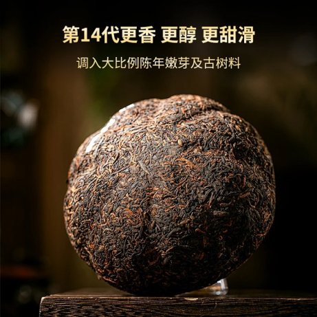 澜沧古茶产品图片dd