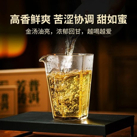 澜沧古茶产品图片dd