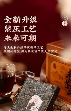 澜沧古茶产品图片dd