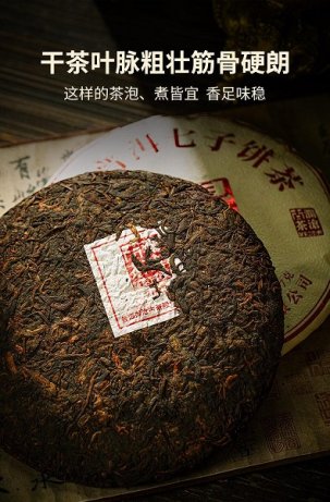 澜沧古茶产品图片dd