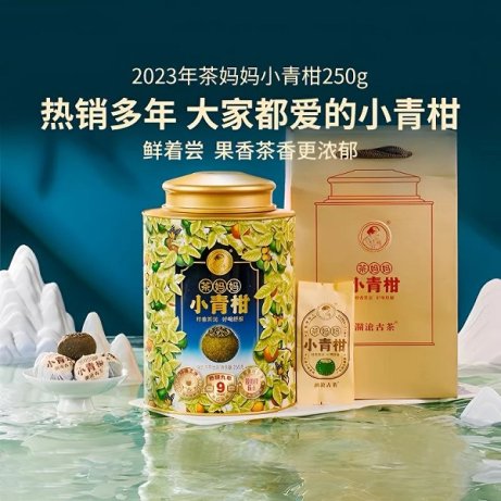 澜沧古茶产品图片dd