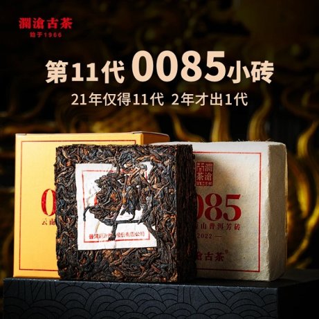 澜沧古茶产品图片dd
